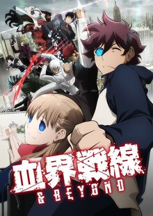 Kekkai Sensen poster
