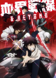 Kekkai Sensen poster