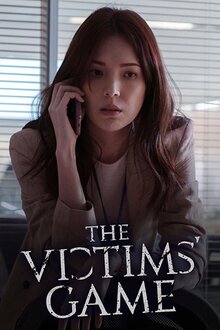 Постер сериала Игра в жертву