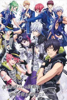 B-Project poster