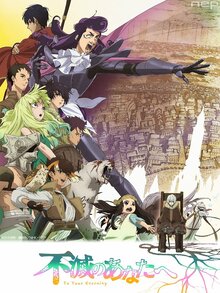 To Your Eternity poster