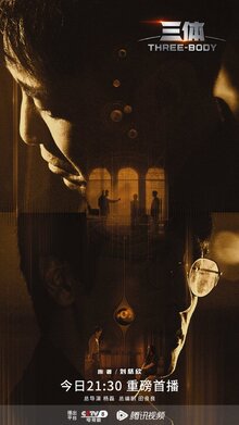 Three-Body poster