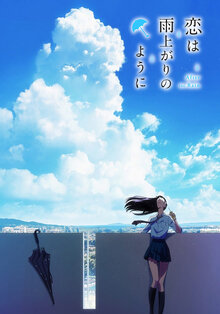 After the Rain poster