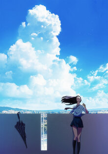 After the Rain poster