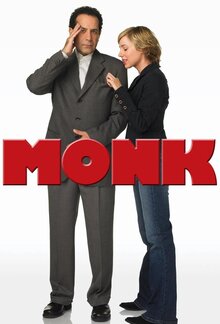 Постер сериала Дефективный детектив