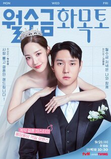 MonWedFriTuesThursSat poster