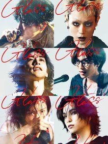 Glass Heart poster