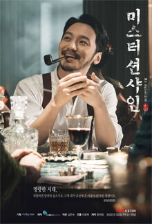 Mr. Sunshine poster