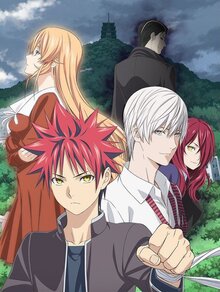 Shokugeki no Souma poster