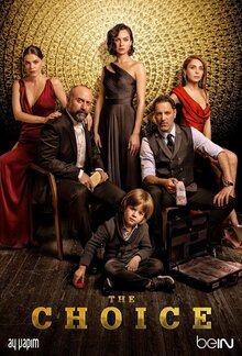 Постер сериала Вавилон