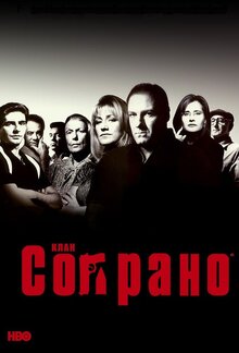 The Sopranos poster