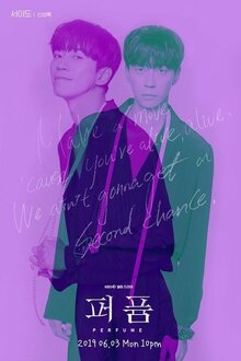 Peo-pyum poster