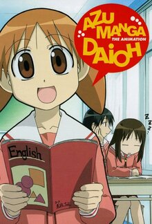 Azumanga Daioh: The Animation poster
