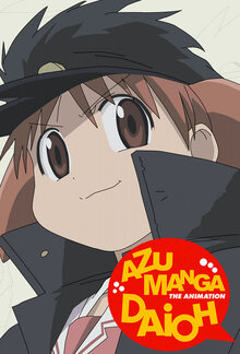Azumanga Daioh: The Animation poster