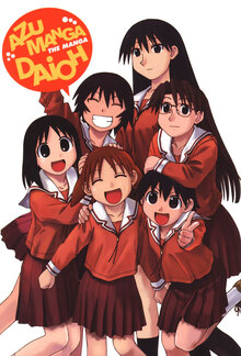 Azumanga Daioh: The Animation poster