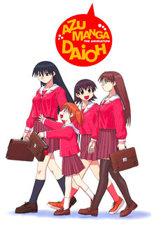 Azumanga Daioh: The Animation poster