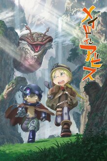 Made in Abyss poster