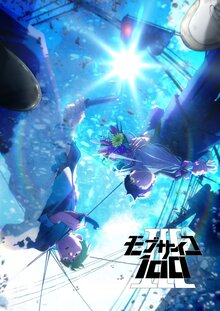 Mob Psycho 100 poster