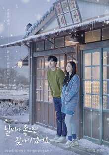 Nalssiga joheumyeon chatagagesseoyo poster