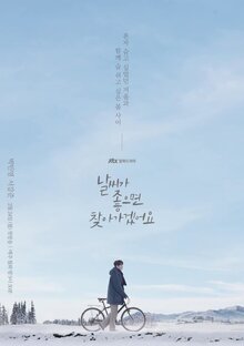 Nalssiga joheumyeon chatagagesseoyo poster