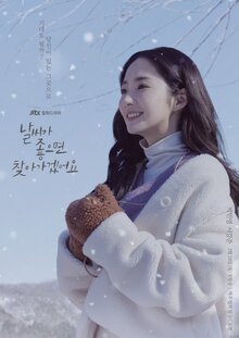 Nalssiga joheumyeon chatagagesseoyo poster