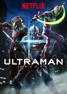 Ultraman poster