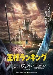 Ranking of Kings poster