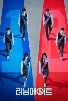 Постер сериала Напарник на выборах