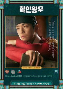 Mr. Queen poster