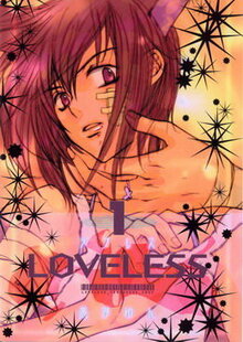 Loveless poster