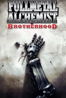 Fullmetal Alchemist: Brotherhood poster