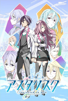 The Asterisk War poster