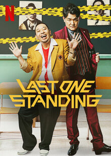 Last One Standing poster