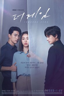 Постер сериала Игра: Обратный отсчет
