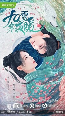 Warm on a Cold Night poster