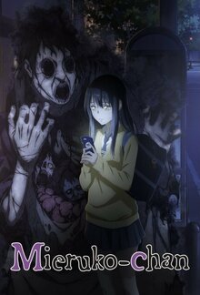 Постер сериала Девочка, которая видит это