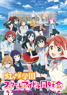 Love Live! Nijigasaki High School Idol Club poster