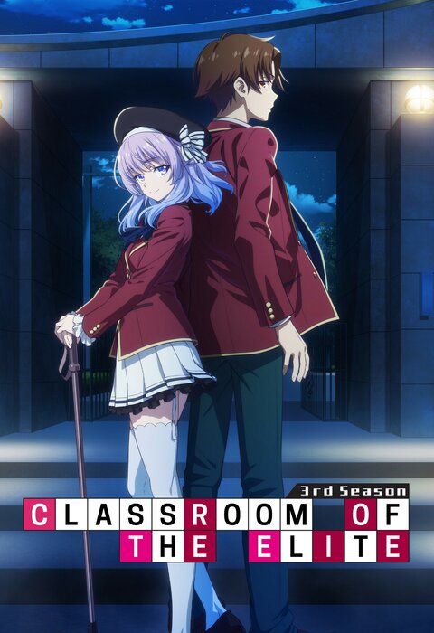 Classroom of the Elite poster