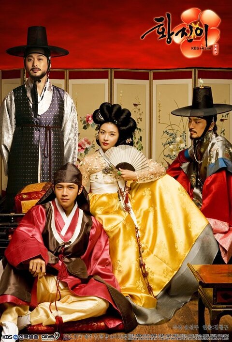 Hwang Jin Yi poster