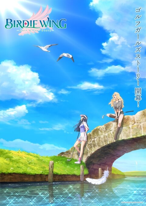 Birdie Wing: Golf Girls' Story poster
