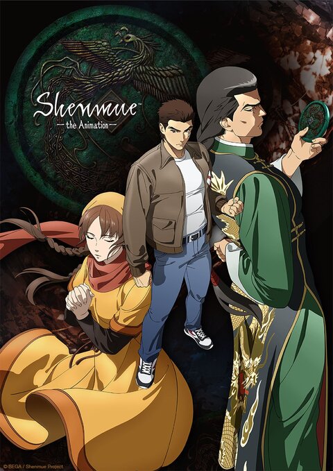 Shenmue poster