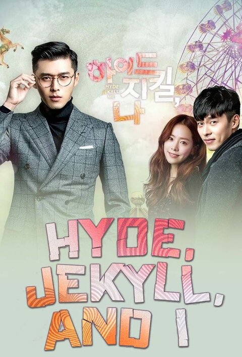 Hyde, Jekyll, Me poster