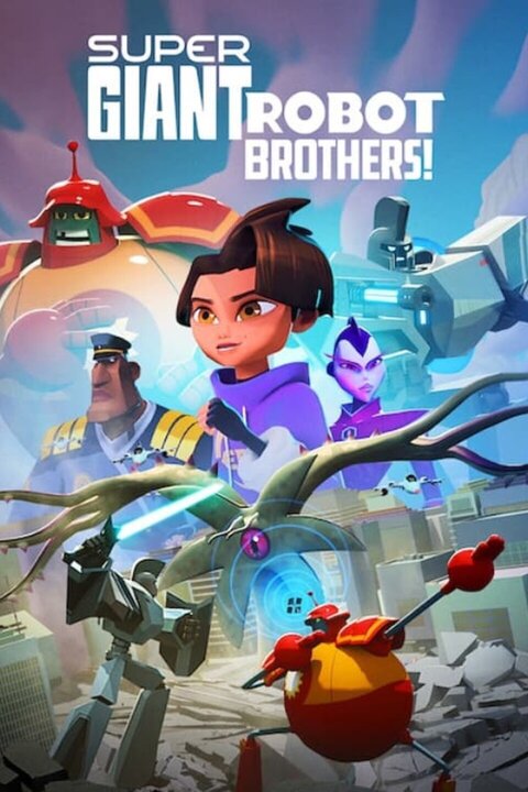 Постер сериала Супергиганты братья-роботы
