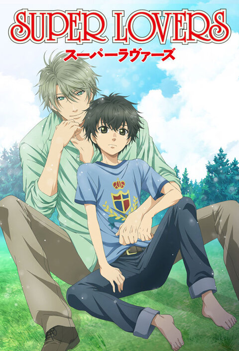 Super Lovers poster