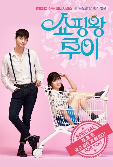Shopingwang Looi poster