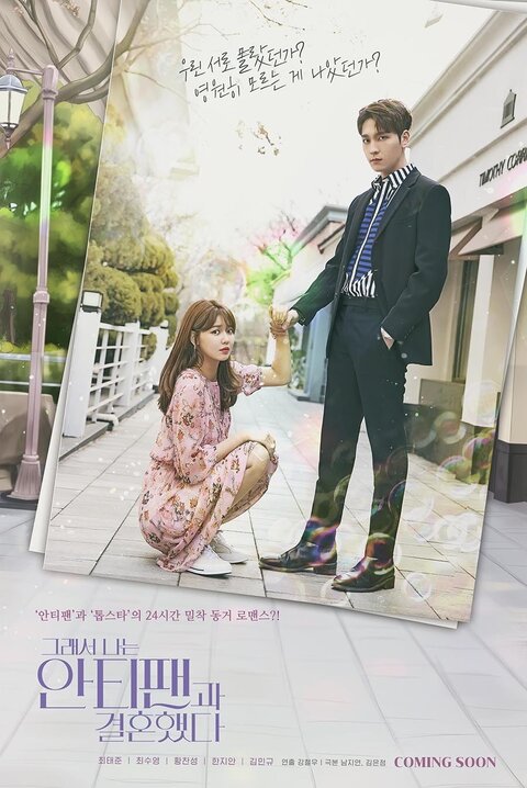 So I Married an Anti-fan poster
