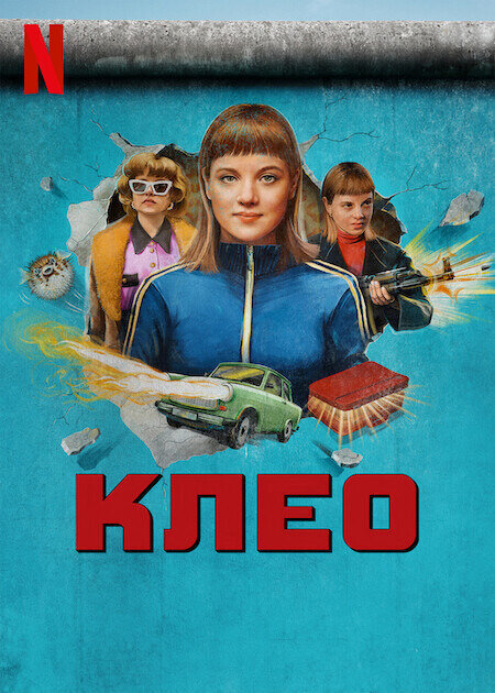 Kleo poster