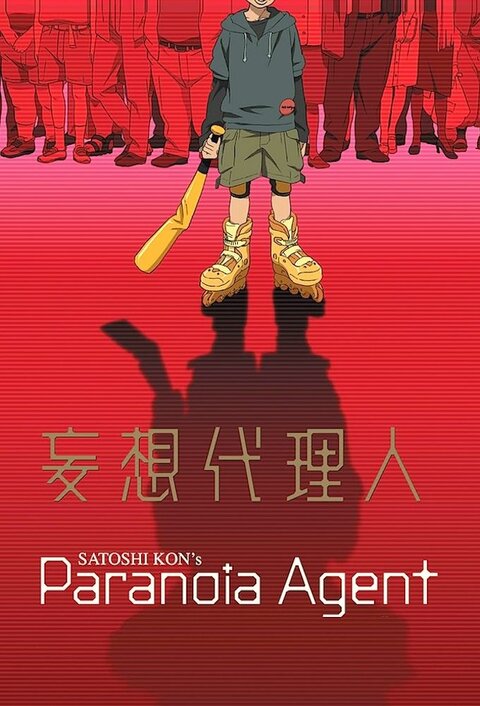 Paranoia Agent poster