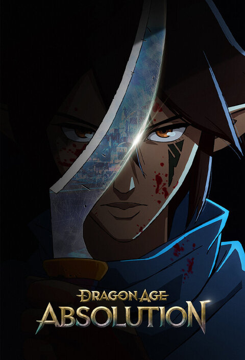 Постер сериала Dragon Age: Искупление