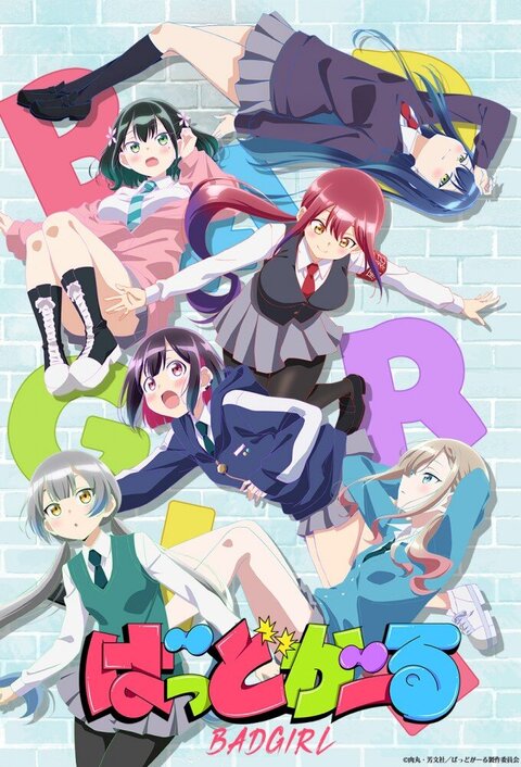 Bad Girl poster